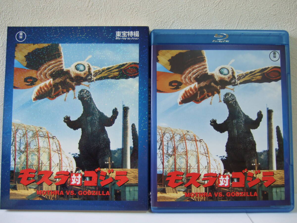 やや傷や汚れあり】当時物 昭和レトロ モスラ対ゴジラ 特大ポスター