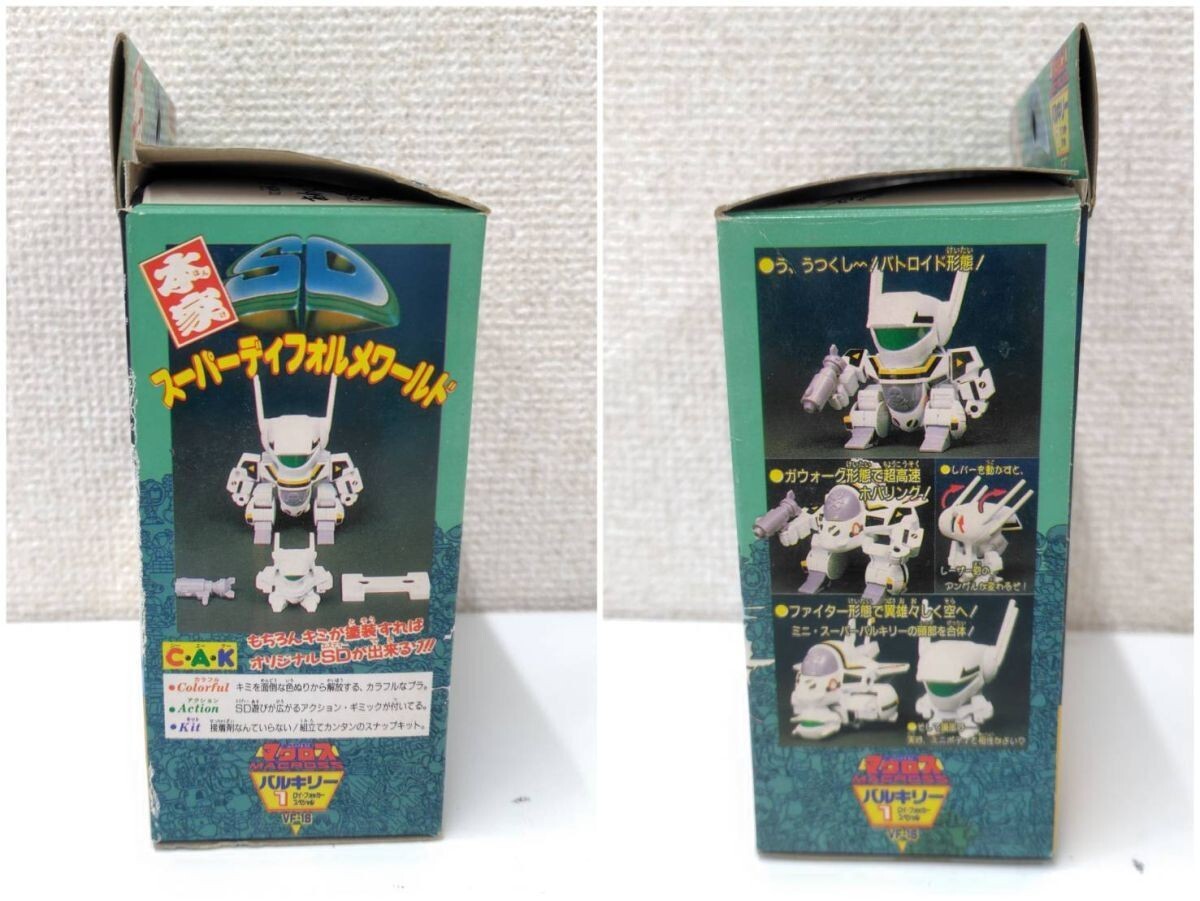 ☆本家SD 元祖SD スーパーディフォルメワールド プラモデル 聖戦士