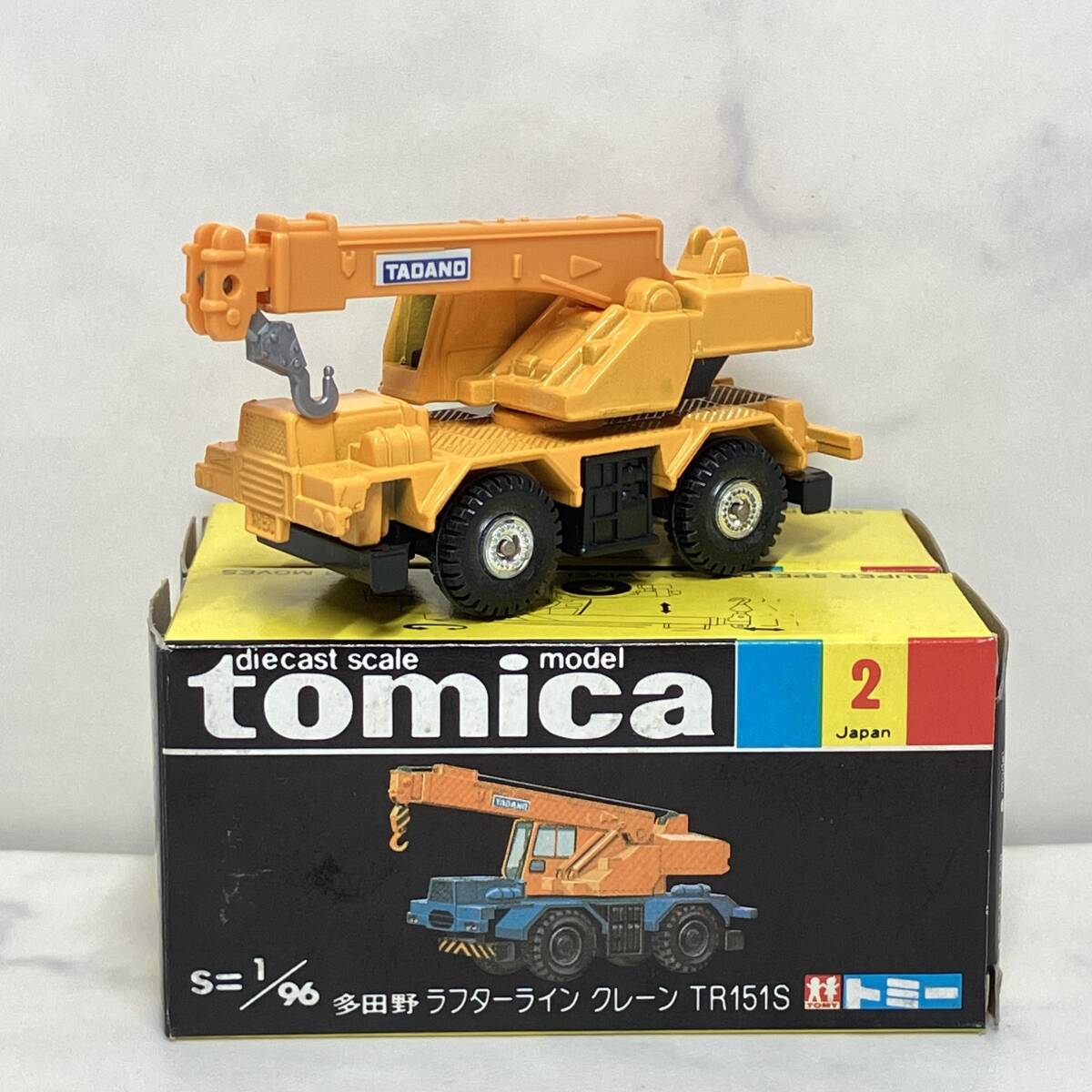 タダノ TADANO クレーン CARGO CRANE ZR263 3段/2.63t 411-082-10110