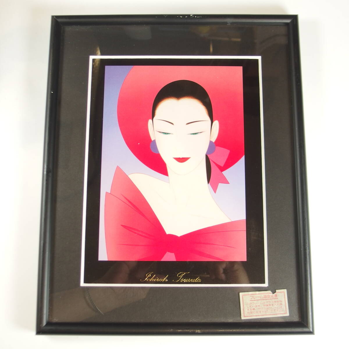 中古】□ 鶴田一郎|「秘密」|リトグラフ|サイン有 保証書付|限定200
