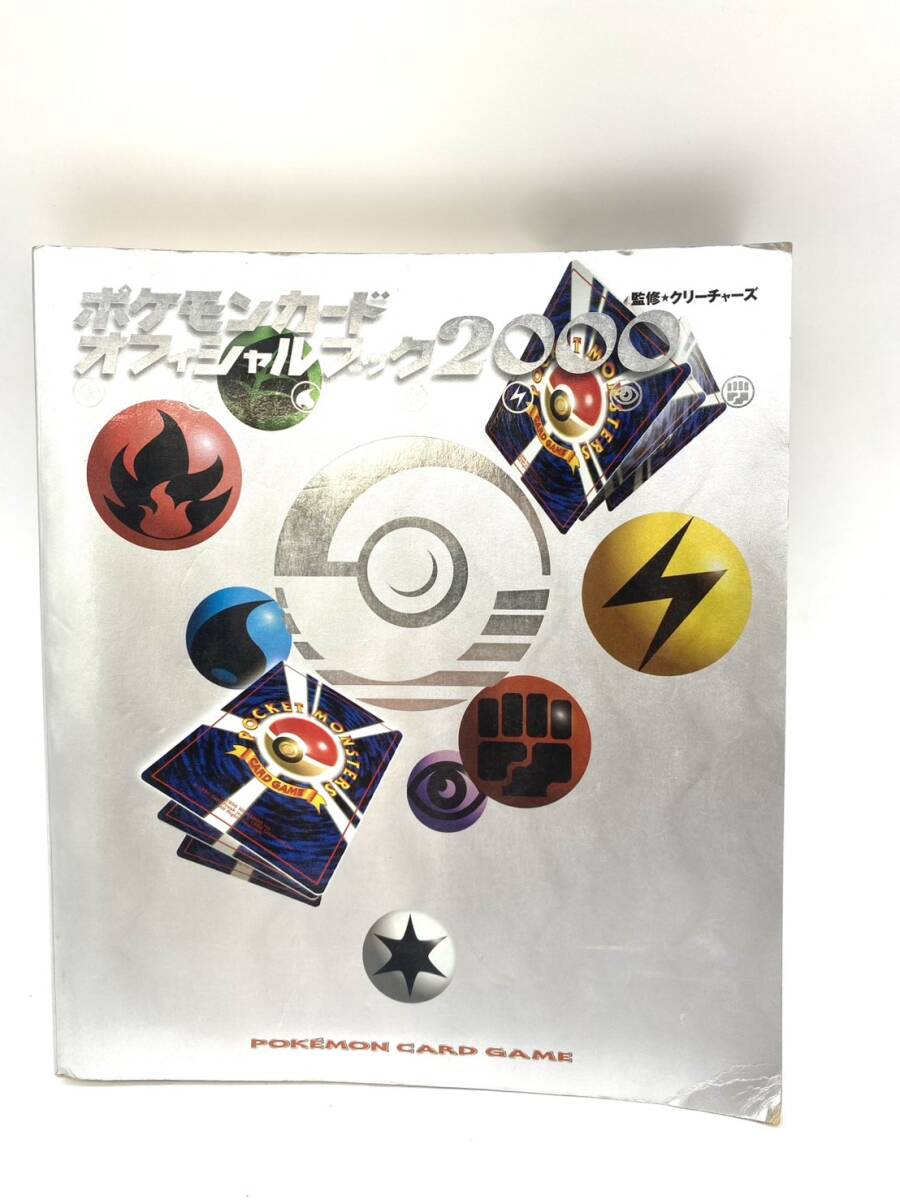 サイン本 QuizKnock オフィシャルブック クイズノックの落札情報詳細
