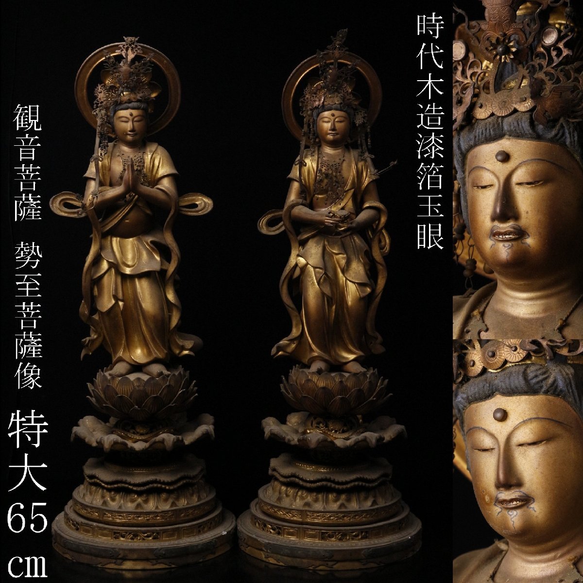 掛け軸】 仏教美術 仏画 「絹本著色阿弥陀如来坐像」 極密彩色画 絹本
