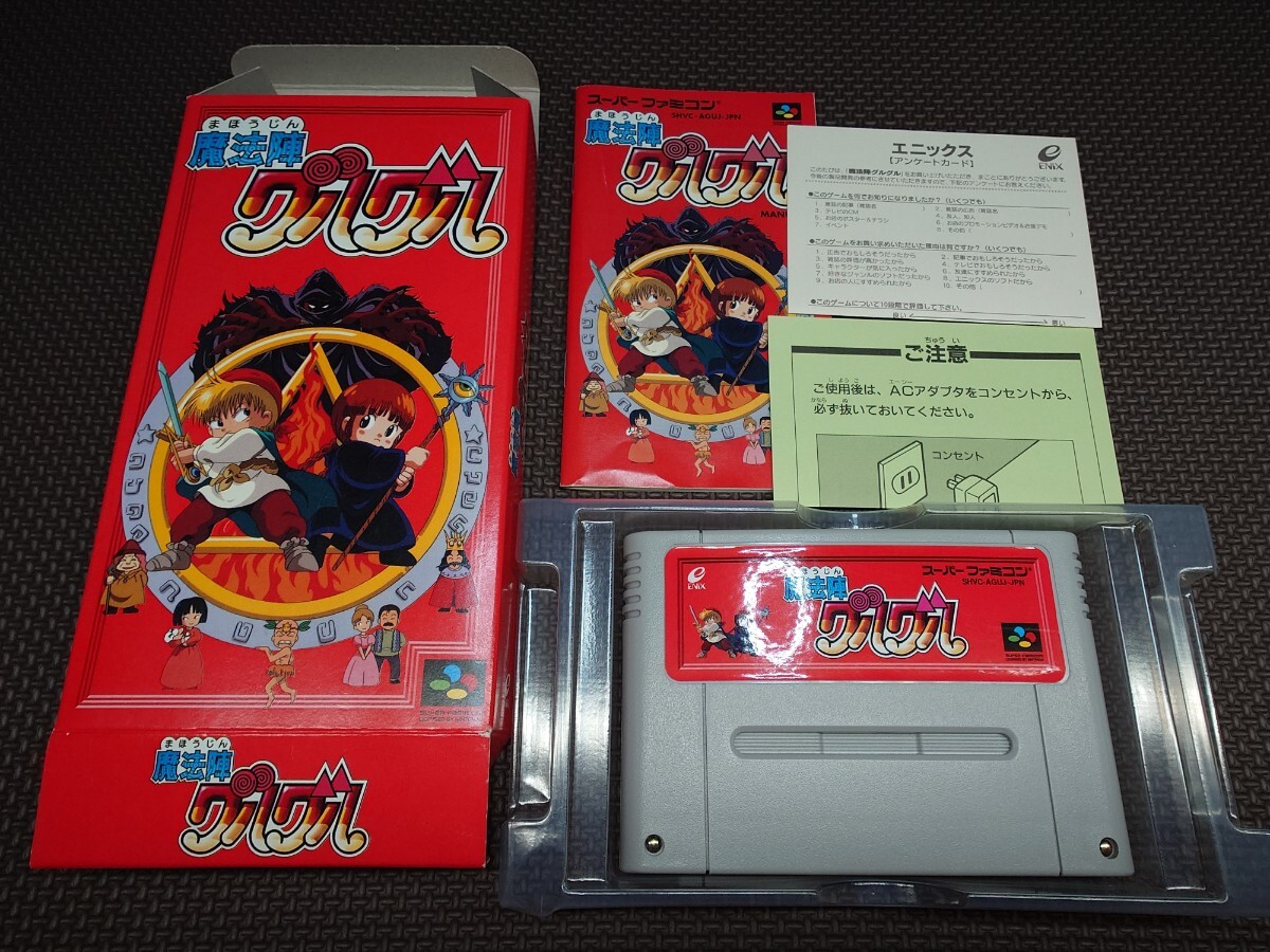 送料無料】 90年台 ゲーム雑誌 ゲームオン 電撃スーパーファミコン 2冊