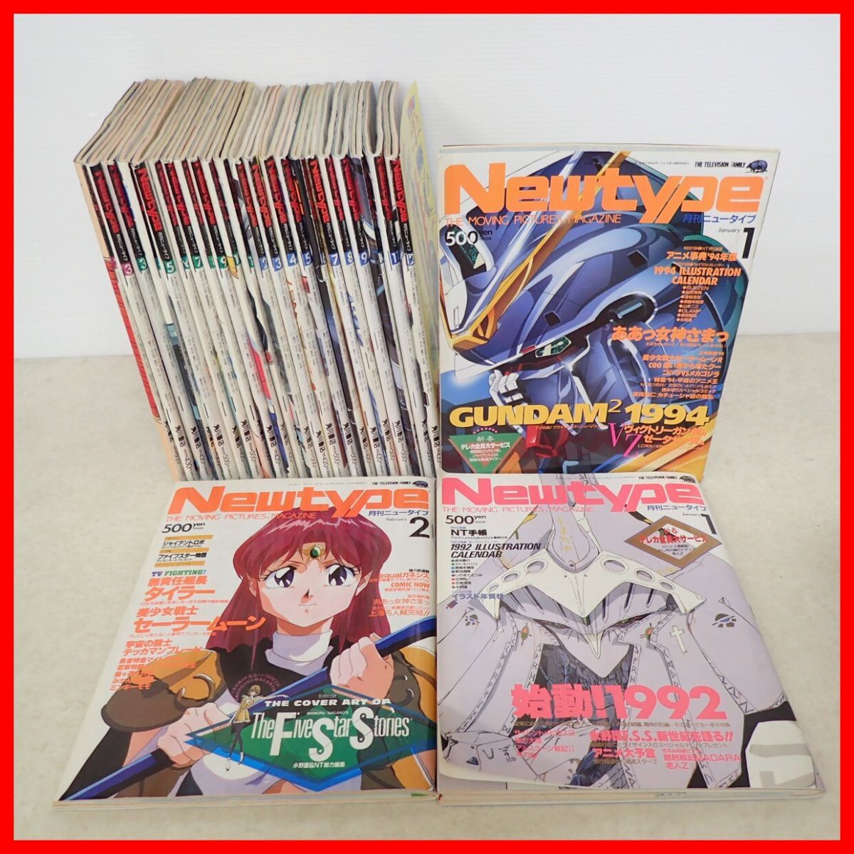 中古】送料無料 希少品 ◇◇ 1992年 なかよし 12冊セット 1～12月号