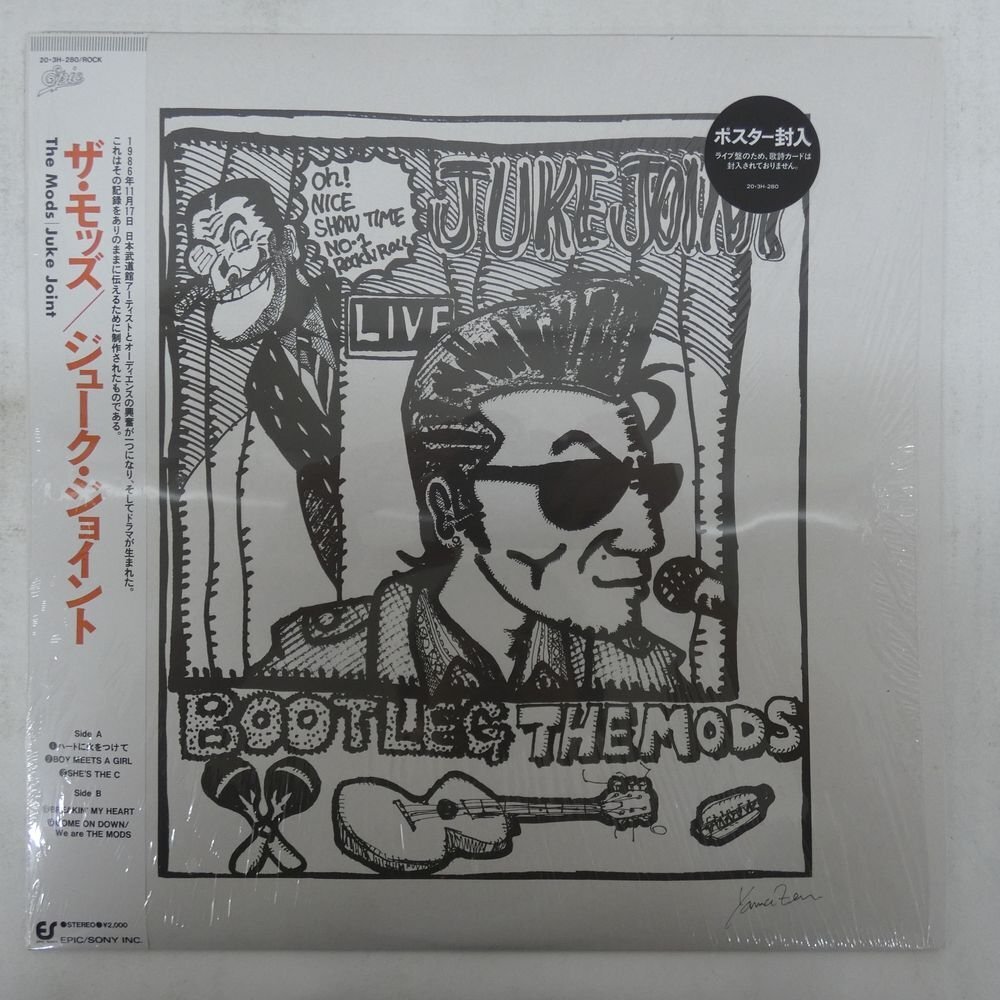THE MODS(ザ・モッズ)JUKE JOINT 特大ポスター 森山達也 の落札情報