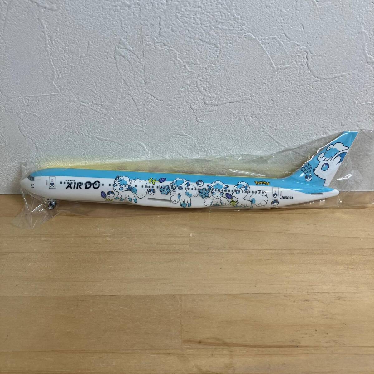 JALUX/エバーライズ 1/200 B787-9 JAL JA867J [BJQ2002]【C】kr031811