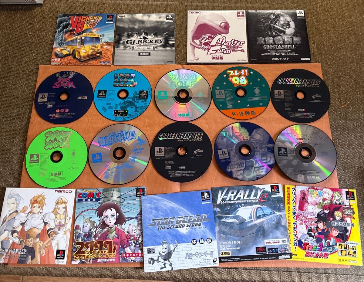 九十九堂】美品 テクモ モンスターファーム 1・2 おみくじCD パンドラ