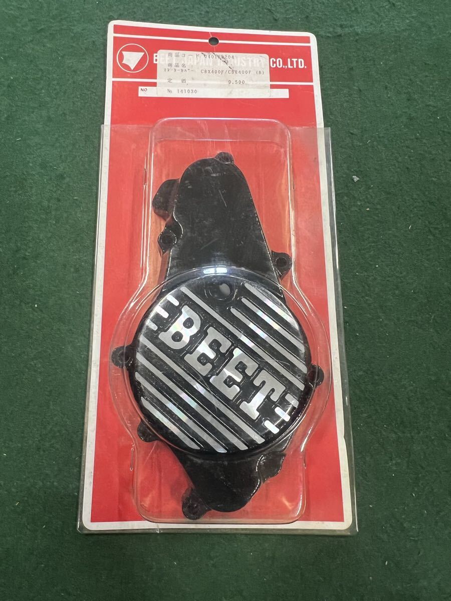 本物 正規品 CBX400F CBR400F BEET 当時物 初期 スターターカバー