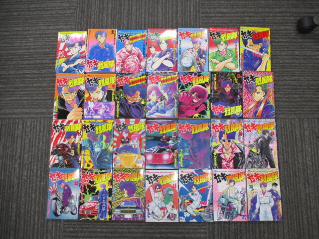 初版発行 ◇ マイクロボーイ 全1巻 ◇ 荒川貴史 月刊少年マガジン