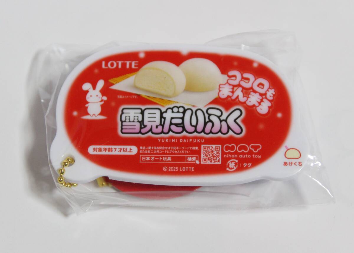 未使用】本物そっくり！雪見だいふく ＆ モナ王 ハーフ スクイーズ 2個