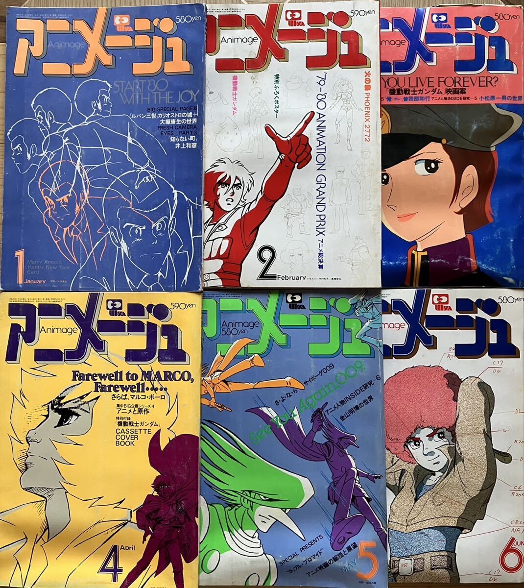 □ アニメージュ 車内吊り 広告 ポスター ルパン三世 カリオストロの城