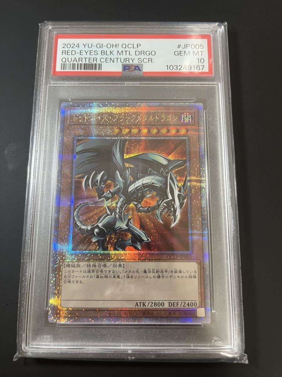 新品】遊戯王 エラーカード プラチナレア MC1 古代の機械巨人 全面