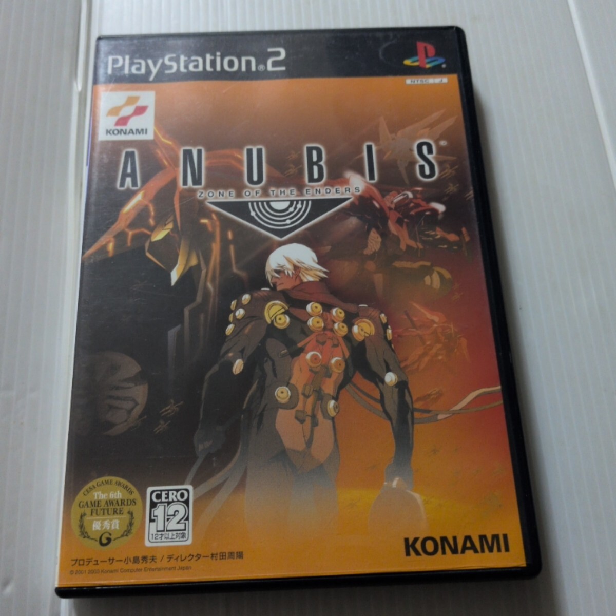 ANUBIS ZONE OF THE ENDERS 店頭用ポスター その2 Z.O.E アヌビス