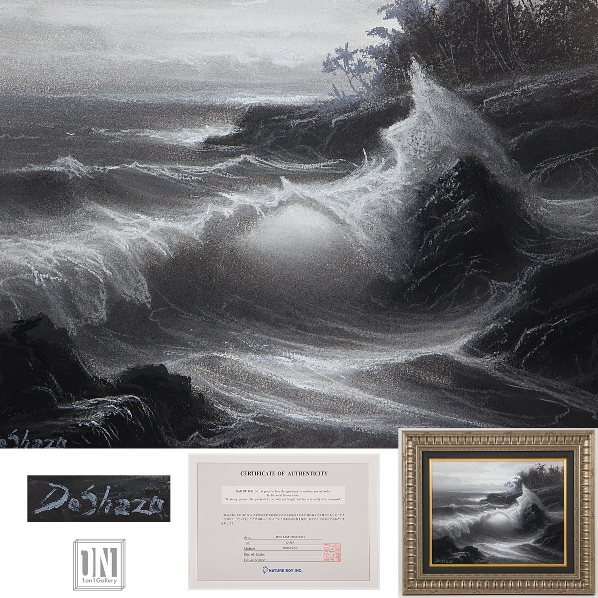 ☆ ウィリアム・デシャゾー 油彩画（ニューホープ）D-158 原画