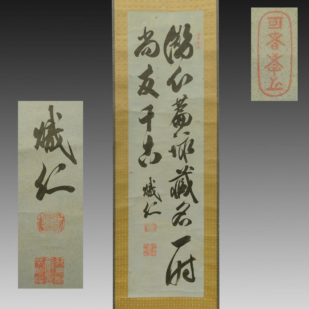 中古】銀花瓶 【菊御紋章入純銀花瓶】 天皇家御下賜品 一対 1746gの