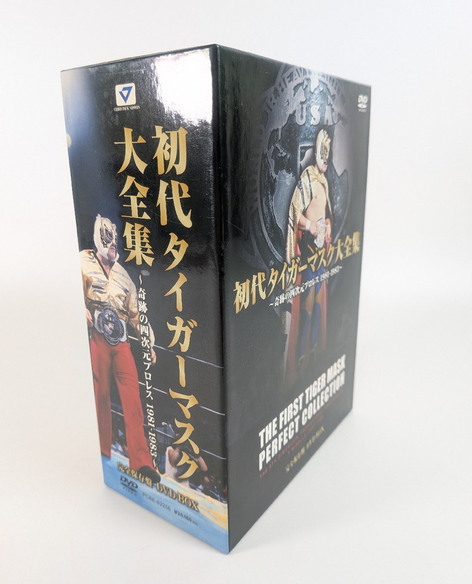 新品】DVDケース＋ 3代目タイガーマスク＆4代目タイガーマスク映像集