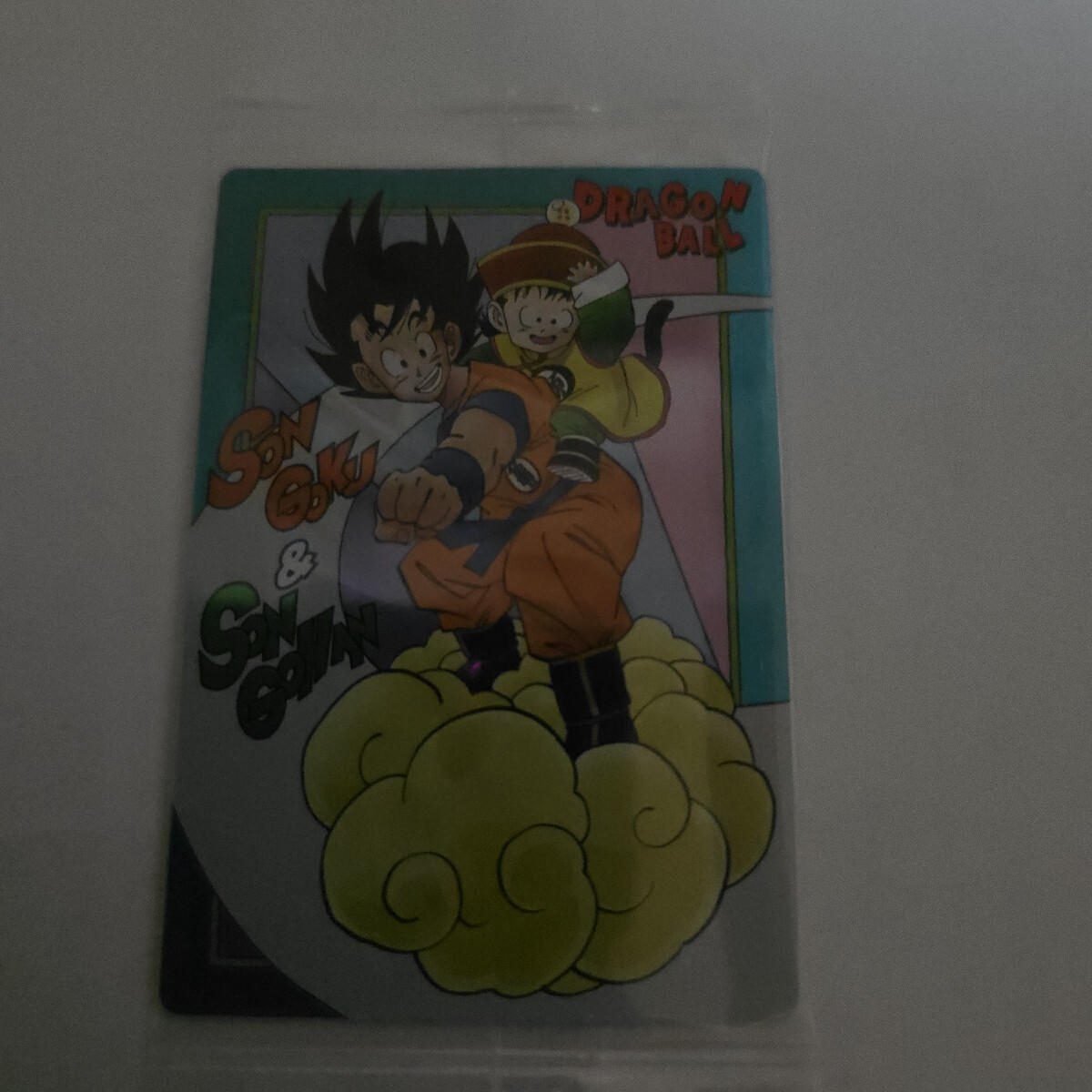 ドラゴンボール ラミネートカード 孫悟空 ベジータ トランクス 孫悟飯