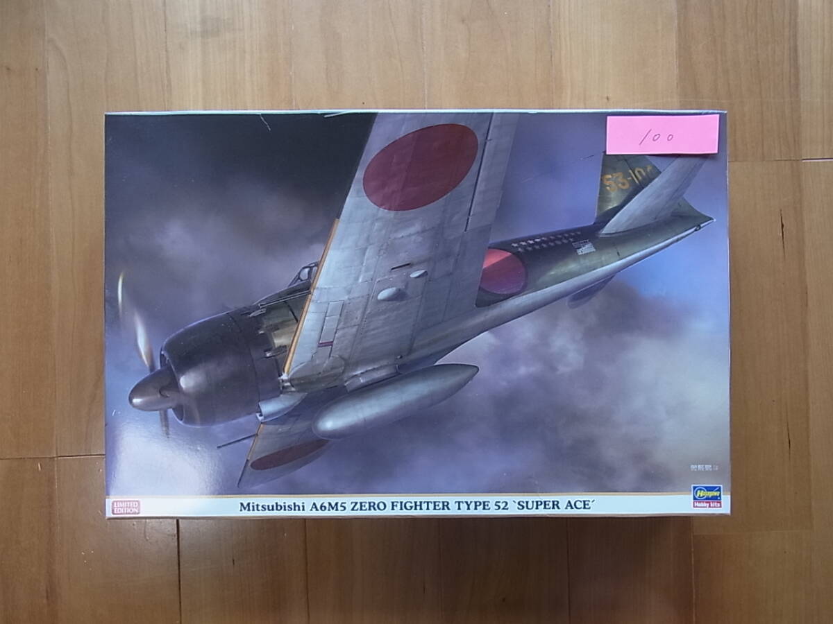 新品】ハセガワ1/48 零戦21型 撃墜王 岩本徹三3飛曹搭乗機 完成品