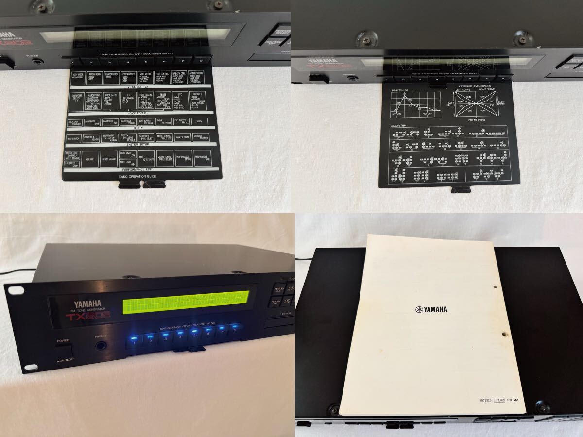 TONE GENERATOR ラック 音源モジュール 4台まとめて YAMAHA TG55