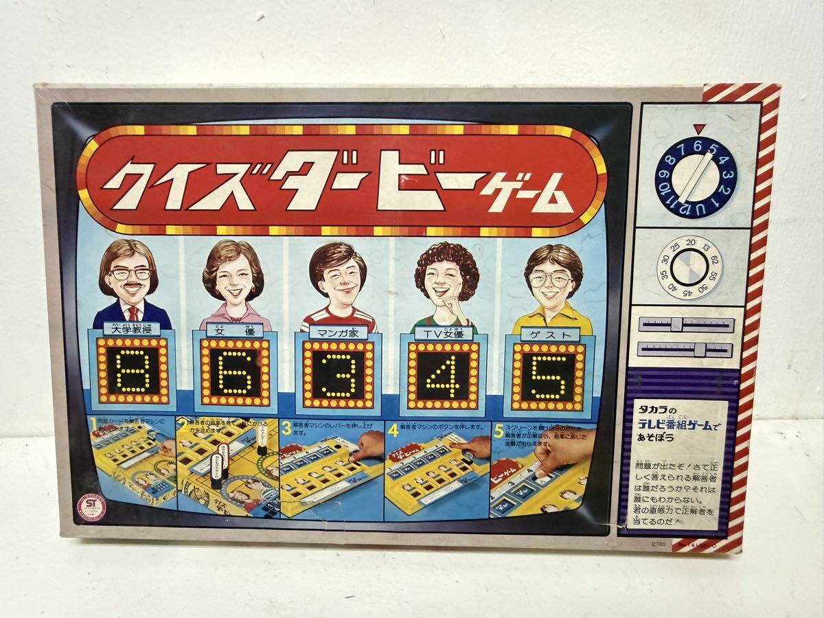希少!!】 BANDAI バンダイ サラブレッド ダービーゲーム 競馬 実況