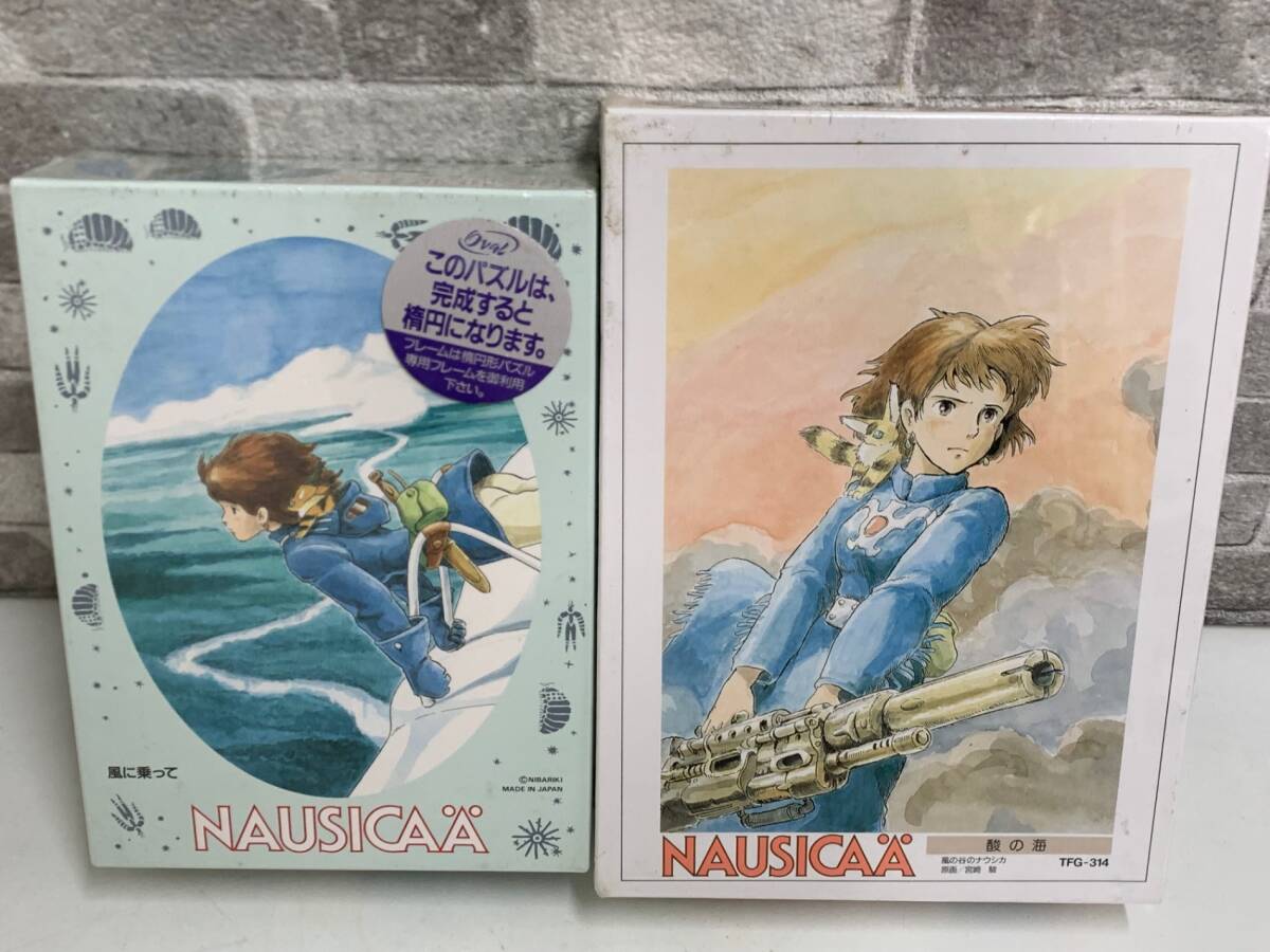 新品】ジブリ 宮崎駿作品 風の谷のナウシカ もの想う夜は