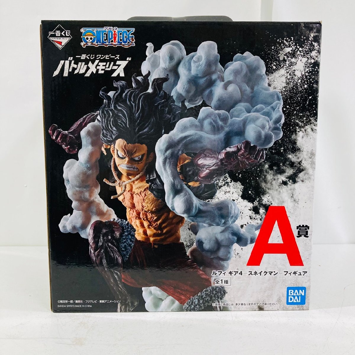 原作再現！ルフィ スネイクマン(ダメージ塗装)ギア4 リペイント