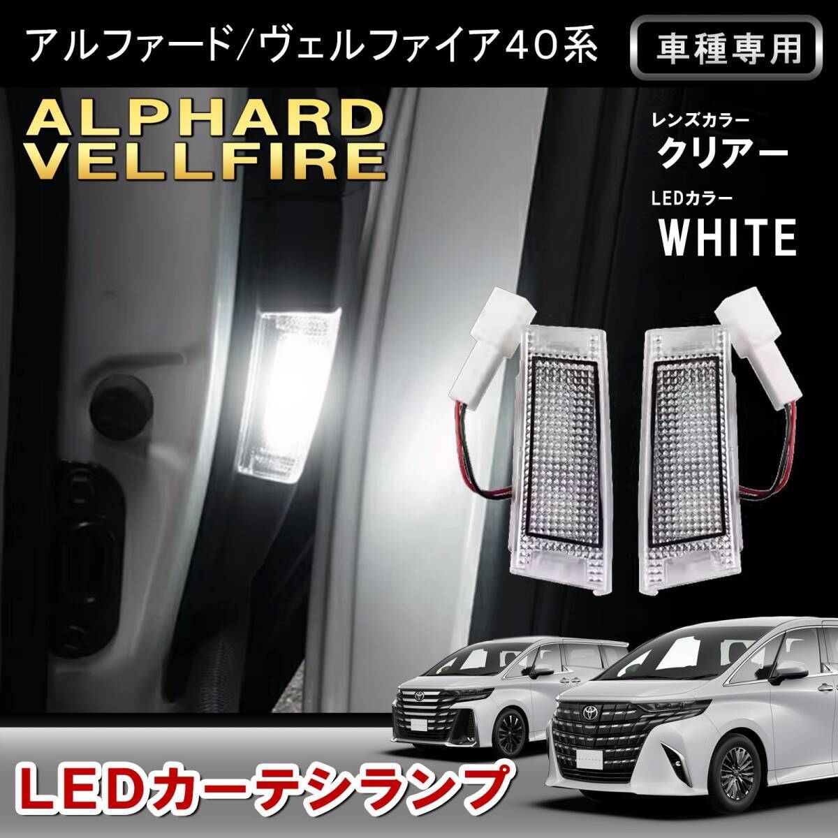 GX71 マークⅡ ドアライト カーテシランプ 左右の落札情報詳細 - Yahoo