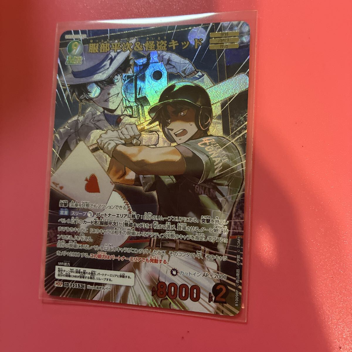 新品】新品未開封 次世代WHF限定 名探偵コナン 毛利蘭 描き下ろしBOX