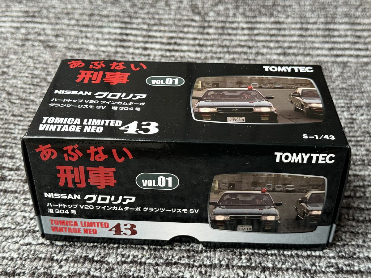 完成品】日産 Nissan ニッサン Y31 グロリア グランツーリスモSV 前期