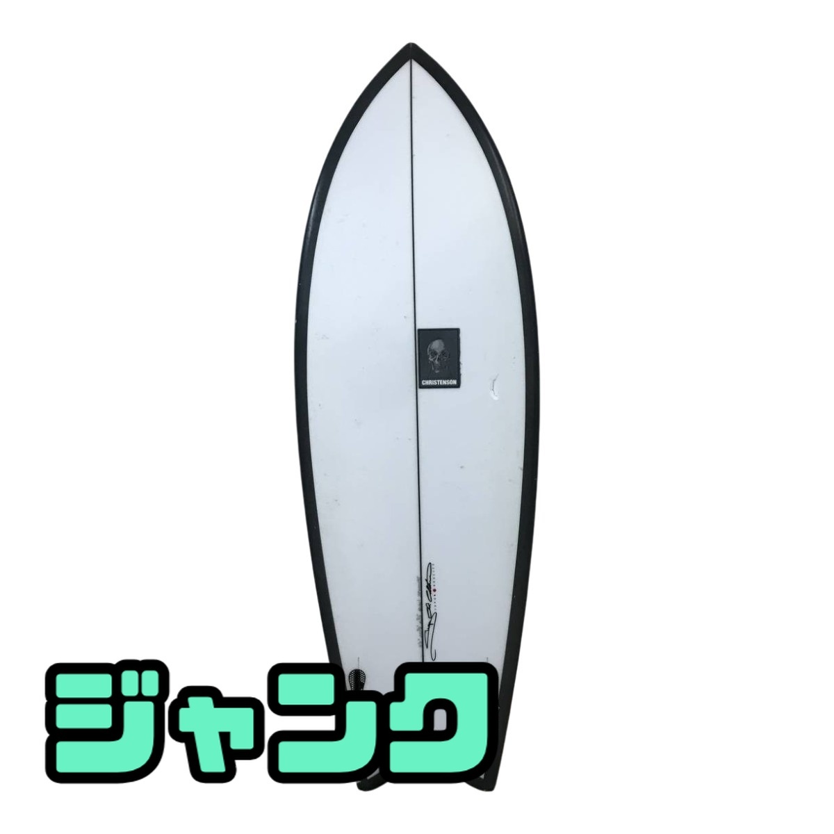 中古】クリステンソン クリスクラフト10