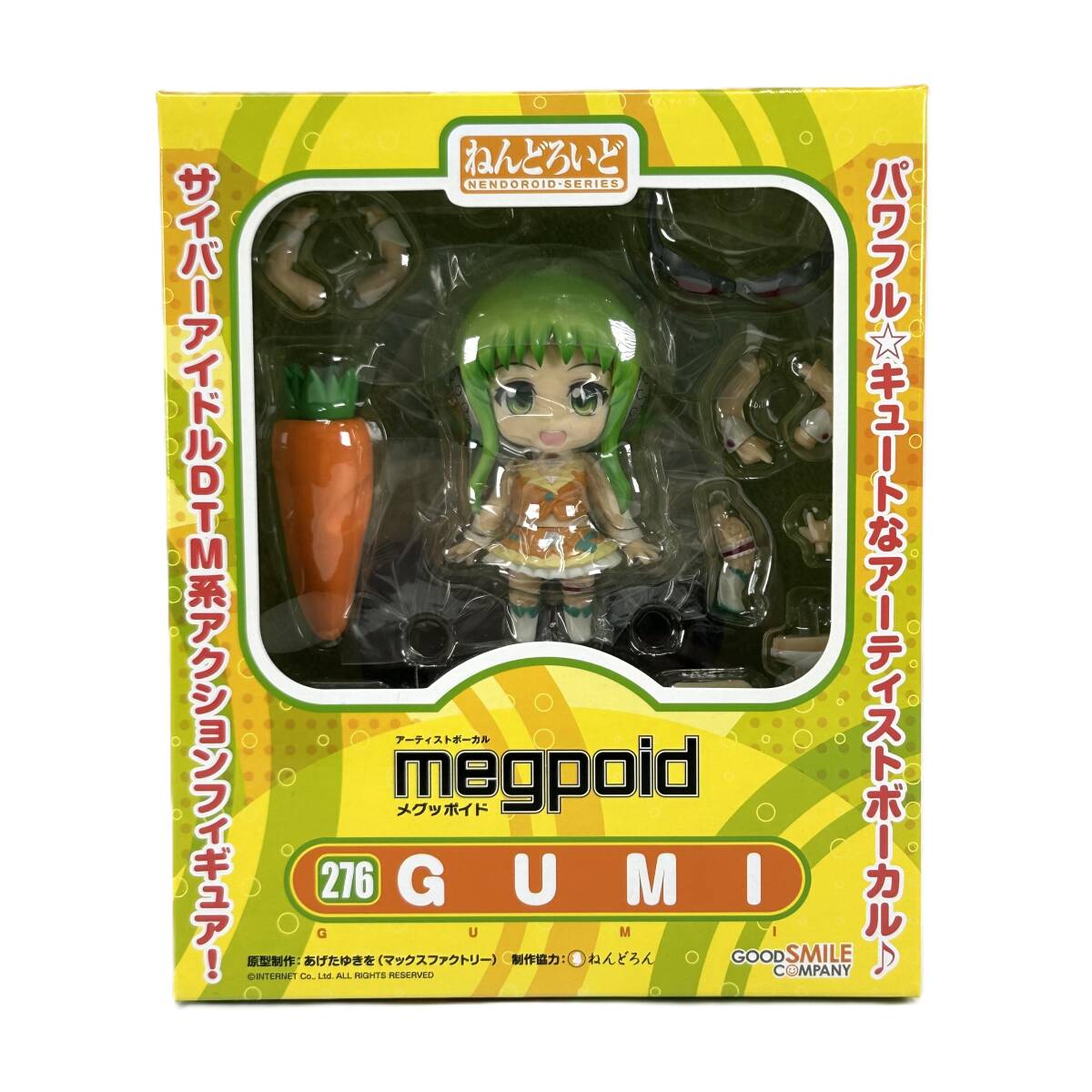 新品】新品☆ がくっぽいど ねんどろいど 神威がくぽ バーチャル