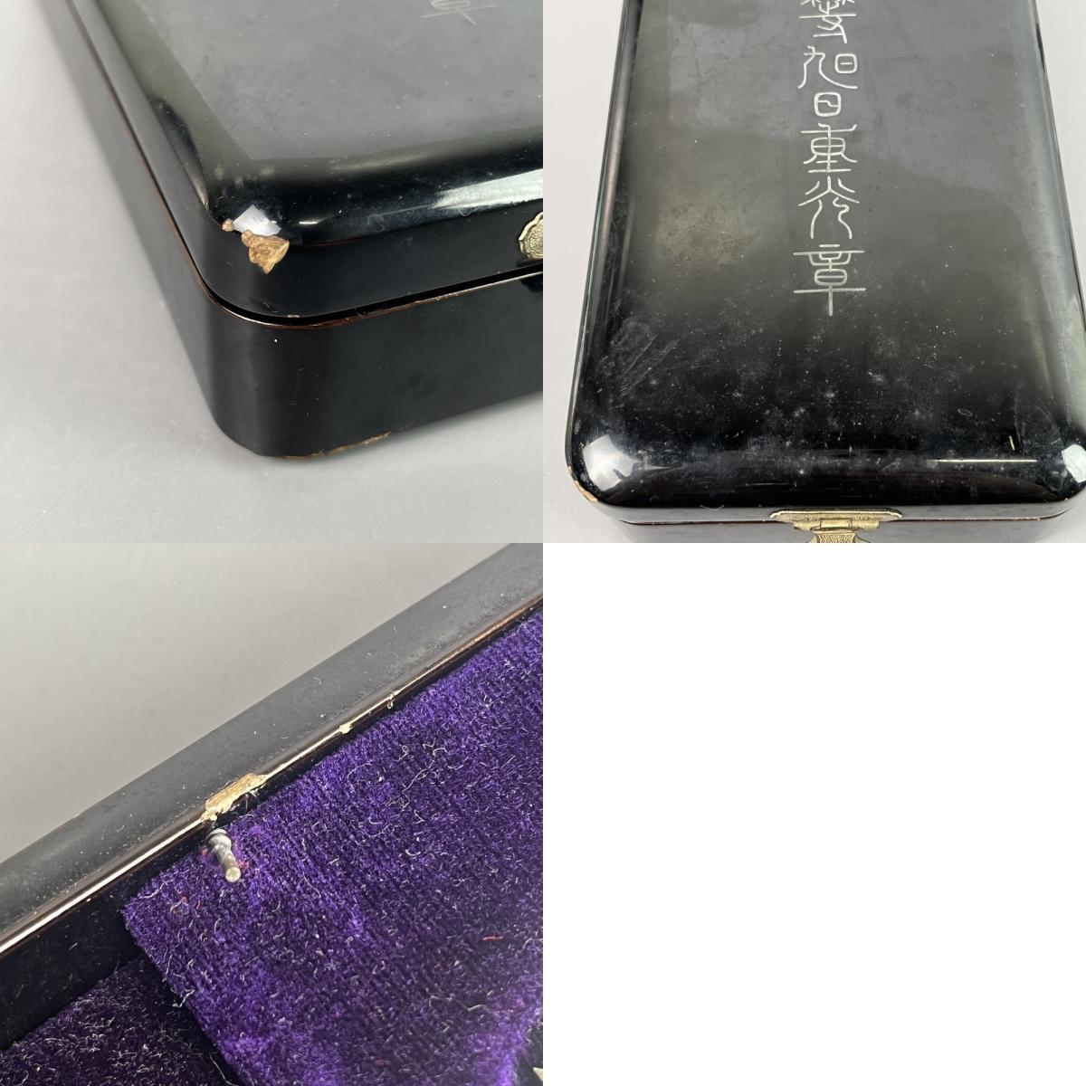 ○】大日本帝国海軍！『錨マーク/海軍省：名前入り』・アルミ製：弁当