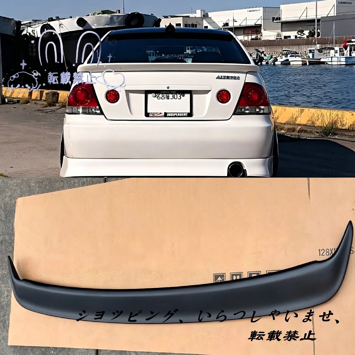 ☆ アルテッツァ ☆ トランクスポイラー付きトランク シルバー 中古品