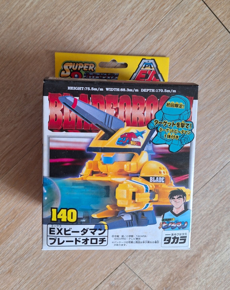 1円売り切り スーパービーダマン パーフェクトモード EX ブレード