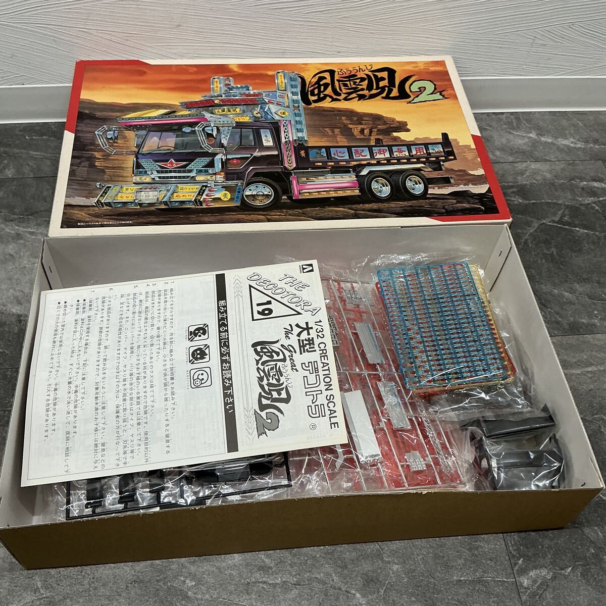 中古】アオシマ 1/32 4t 中型デコトラ 未組立プラモデル 3点セット