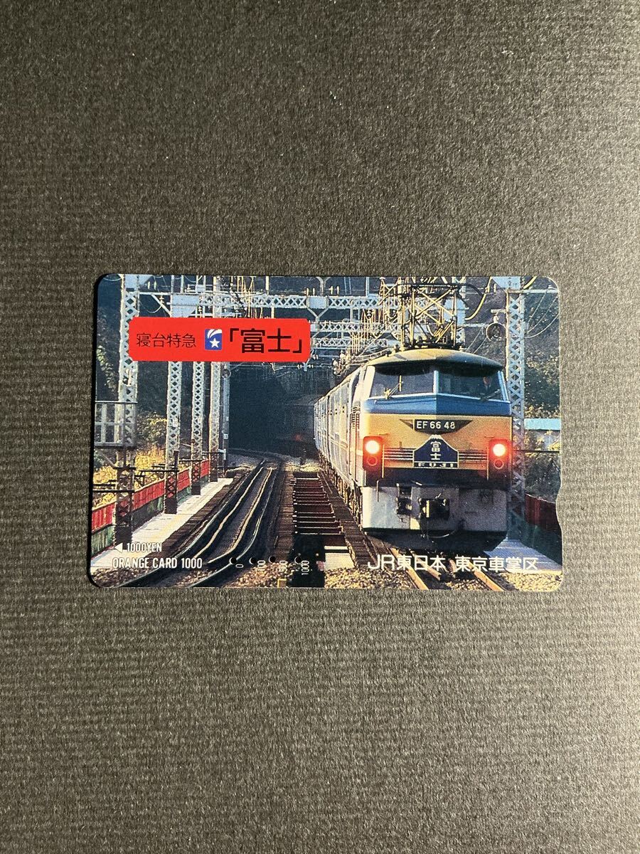JR東日本　東京電車区　事務係　名札 JR東日本 東京電車区 事務係 名札 JR東日本 東京電車区 事務係 名札