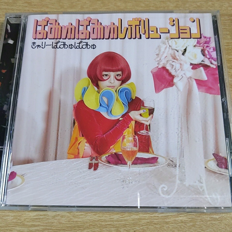 CD☆きゃりーぱみゅぱみゅ まとめて4枚セット☆もしもし原宿／ぱみゅ