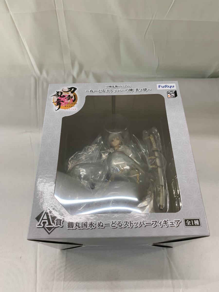 刀剣乱舞 とうらぶ NL 同人誌 鶴丸国永 × 女審神者 鶴さに 俺の主が