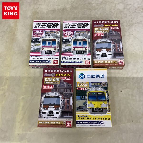 ジャンク品] Bトレインショーティー Bトレ 京阪旧3000系 7両セット