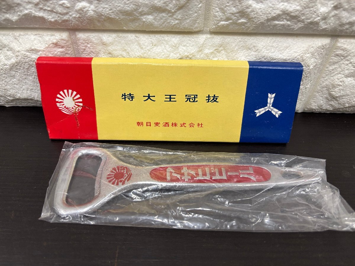 新品】アサヒビール・三ツ矢サイダー・旧ロゴ・コップ・グラス・未使用