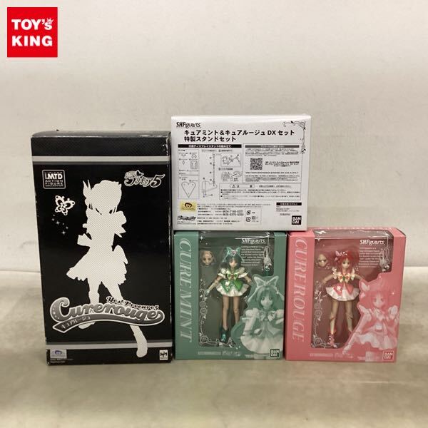 1円～ ムービック Yes!プリキュア5 ジャンボタオル キュアルージュ