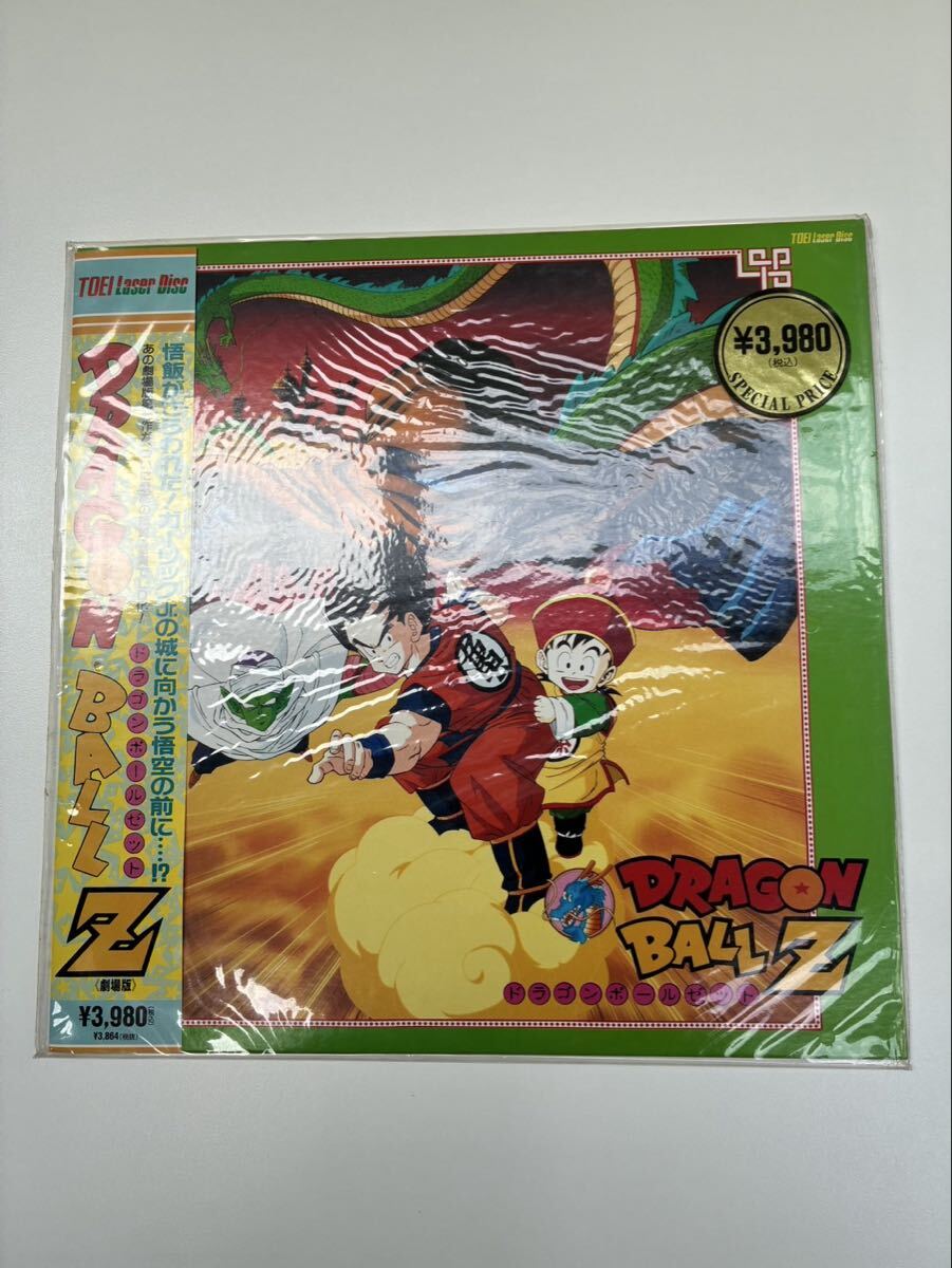 ドラゴンボール劇場版　最強への道　レーザーディスク ドラゴンボール劇場版 最強への道 レーザーディスク 新品未開封 劇場版