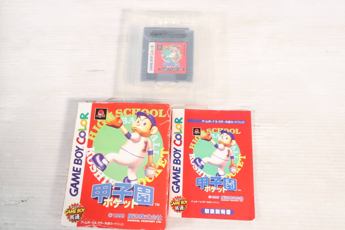 新品】未開封BOX ドラゴンクエスト モンスターズギャラリー mini