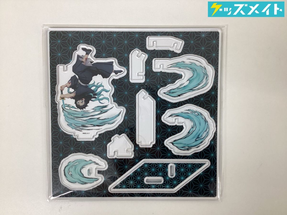 新品】冨岡義勇 胡蝶しのぶ セット 鬼滅の刃 アクリルスタンド