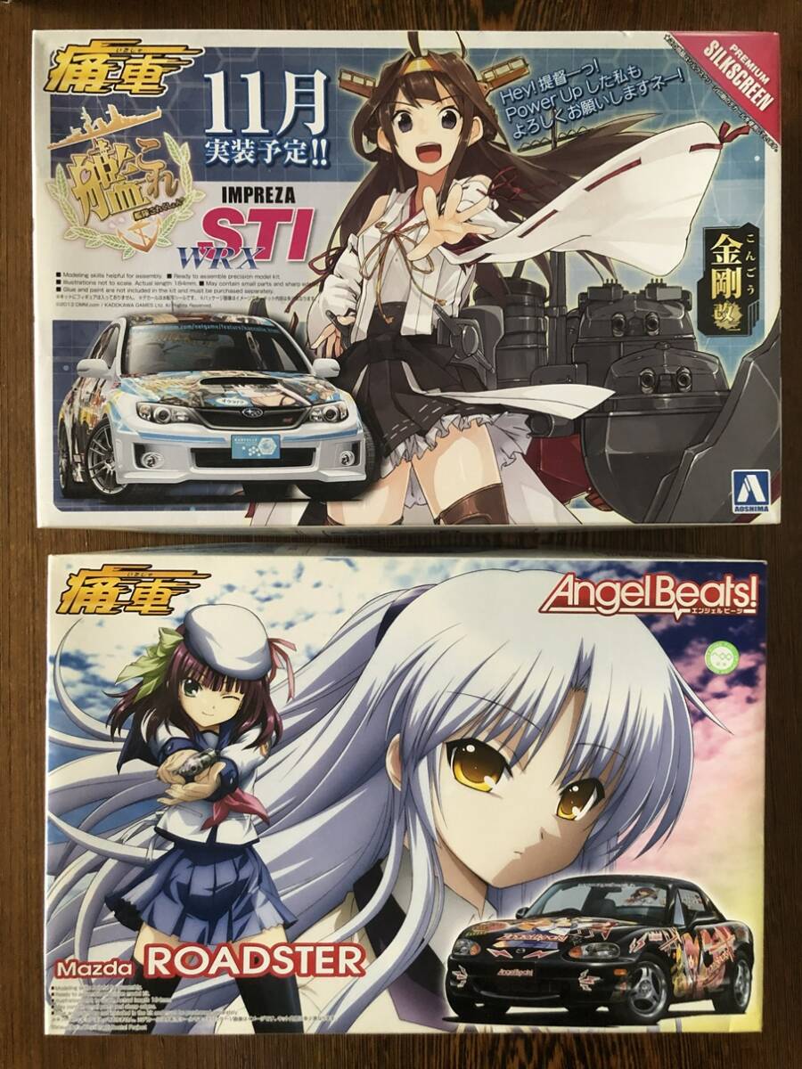 ☆美品☆AngelBeats! 天使のぬくもり等身大抱き枕カバー スムース