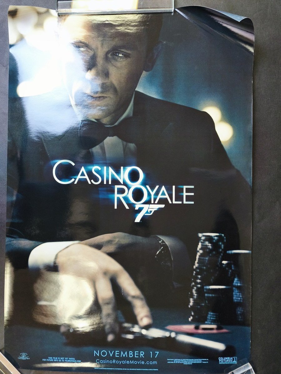 Ψ新世紀アンチック堂Ψ若山富三郎バージョン 勝新太郎製作 映画ポスター