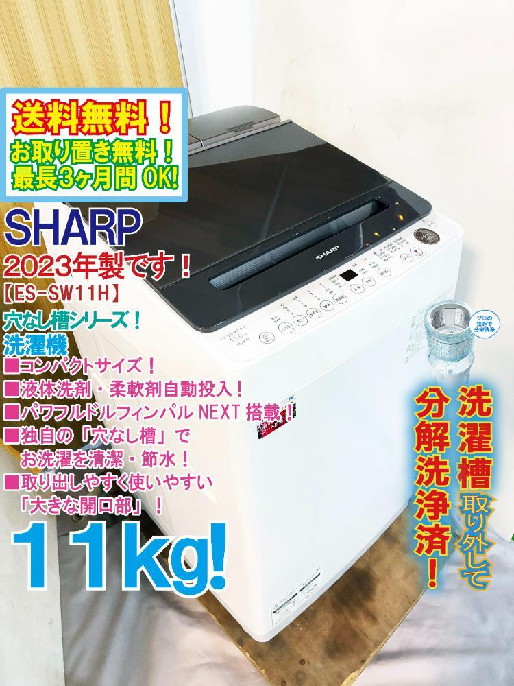 未使用 SHARP 吸排両用 換気扇 25cm VS-253BP レトロ家電 中古】シャープ 25cm換気扇 連動シャッター付き 吸排形 VS-256BP SHARP