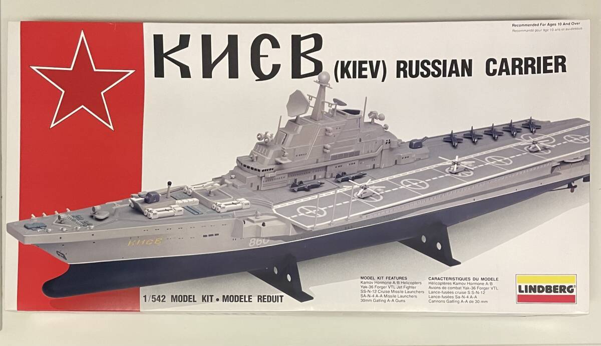 ソビエト連邦海軍 キエフ級航空母艦 1/700の落札情報詳細 - Yahoo