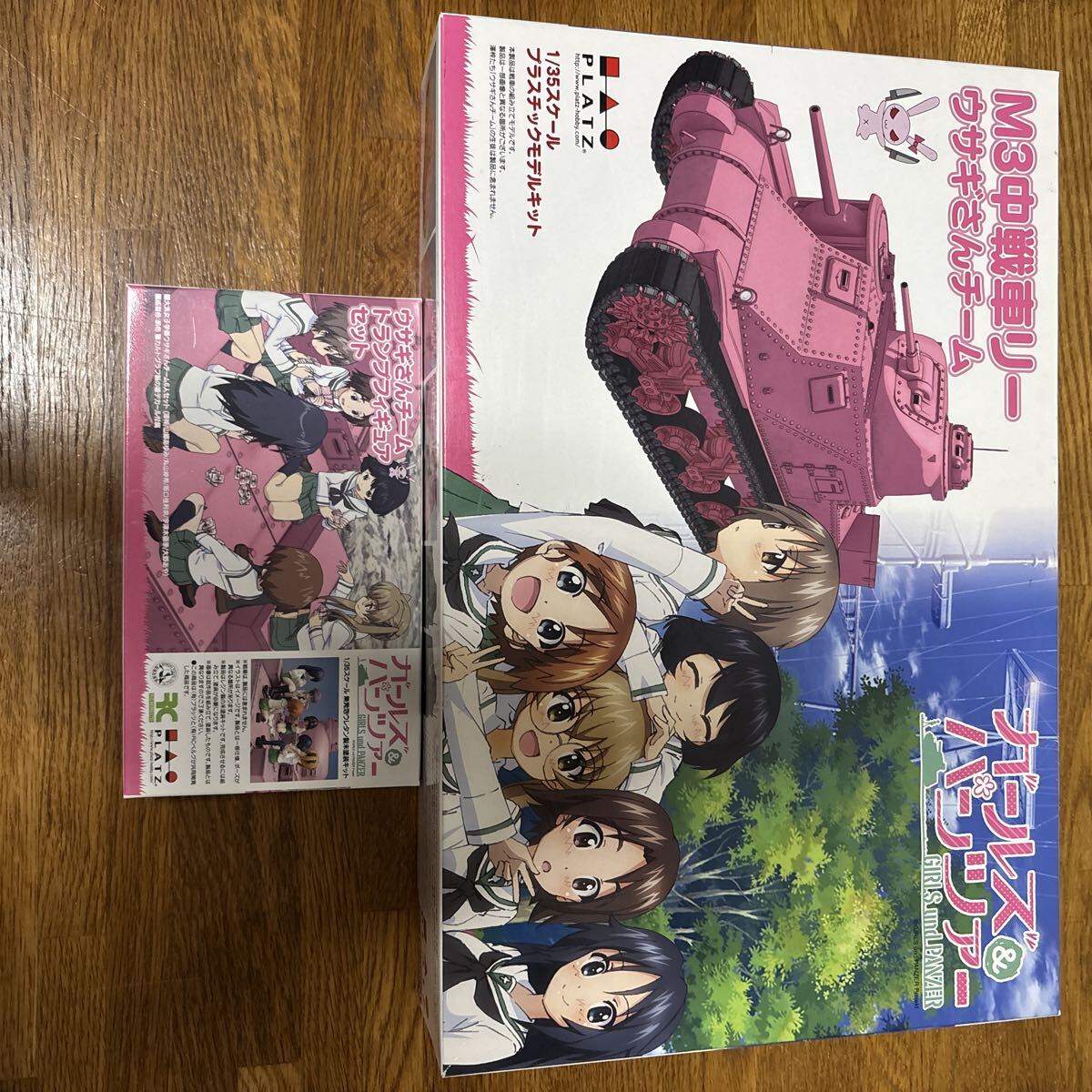 新品】ガルパン ガールズ＆パンツァー 劇場版 マスコットぬいぐるみ