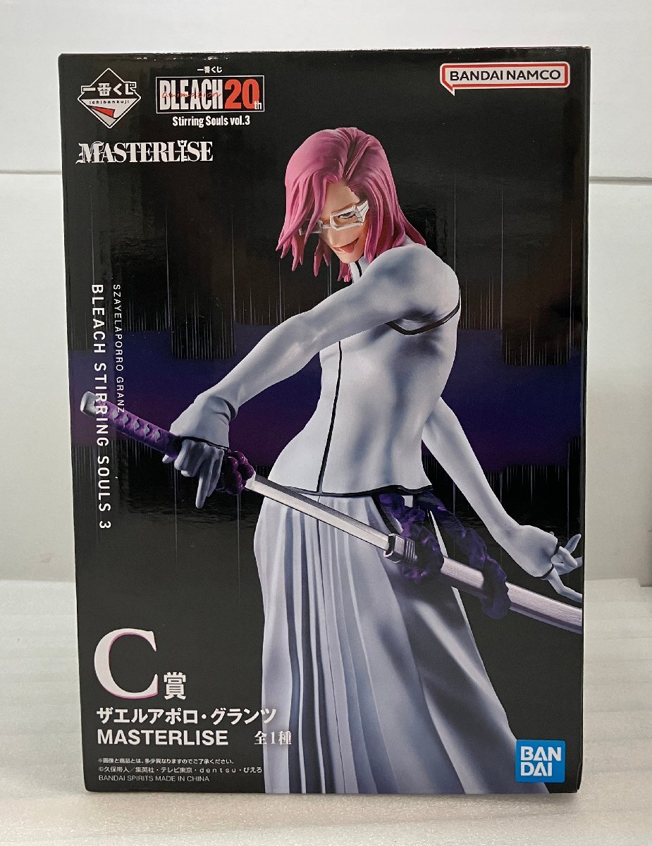 新品】予約中 BLEACH ブリーチ フィギュア 破面 十刃 NO.8